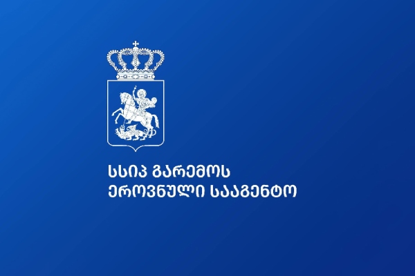  ვანის, ბაღდათისა და ქობულეთისთვის გეოლოგიური საფრთხეების დეტალური რუკები მომზადდება - გარემოს ეროვნული სააგენტო