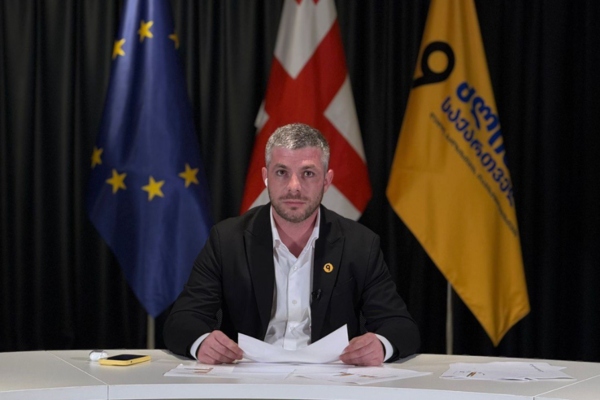 საქართველო, 