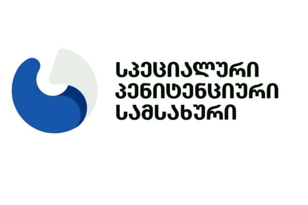 ბაჩიაშვილი, ინციდენტის მონაწილე თანამესაკნესთან ერთად, დღემდე N18 სამკურნალო დაწესებულებაში იმყოფება - პენიტენციური სამსახური