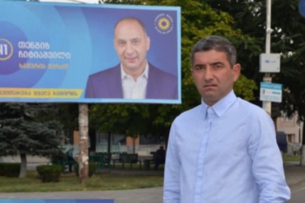 დაკავებულია “ქართული ოცნების“ კიდევ ერთი ყოფილი დეპუტატი