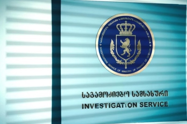 დაკავებული ინსპექტირების შესახებ ინფორმაციას შპს „ფერმერთა სახლის“ მმართველს აწვდიდა