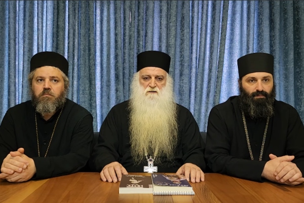 არქიმანდრიტის მიმართვა 