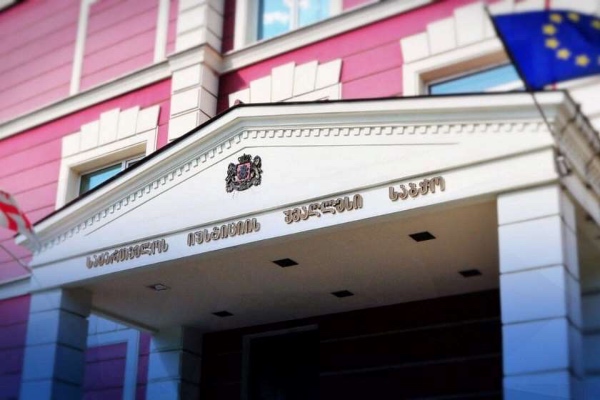 იუსტიციის უმაღლესი საბჭოს ფუნქციები ფართოვდება - კანონპროექტი