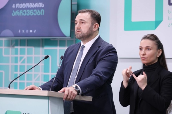 საარჩევნო პროცესს დააკვირდებიან 28 საერთაშორისო და 27 ადგილობრივი ორგანიზაციის დამკვირვებლები - გიორგი კალანდარიშვილის ბრიფინგი