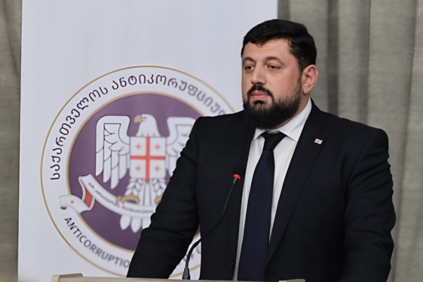 ანტიკორუფციული ბიურო და პერსონალურ მონაცემთა დაცვის სამსახური უქმდება