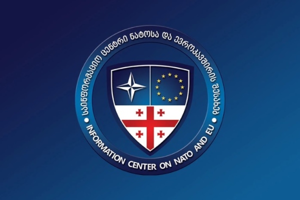 ნატოსა და ევროკავშირის საინფორმაციო ცენტრი უქმდება? - განცხადება