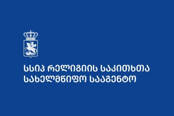 მუსლიმთათვის რამადანის მარხვა დაიწყო