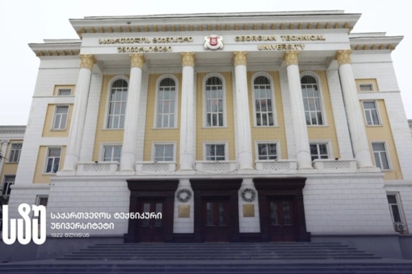 ტექნიკურ უნივერსიტეტს მისაღებ სტუდენტთა კვოტა დაახლოებით 300-ით შეუმცირდა - რა პროგრამები დარჩა?
