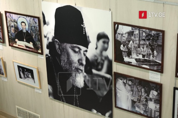 „პატრიარქი ილია მეორე“ - გამოფენა ეროვნულ არქივში