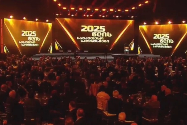სპორტის სამინისტრომ საქართველოს 2025 წლის საუკეთესო სპორტსმენები დაასახელა